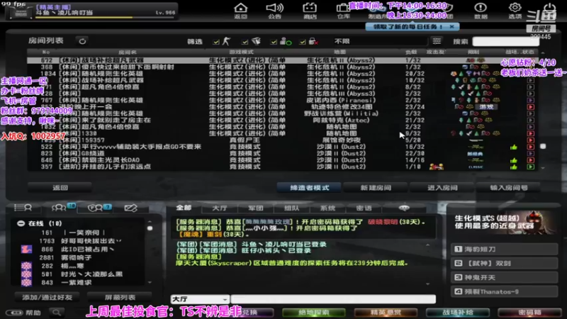 【2021-10-21 20点场】凌儿响叮当灬：姐就是女王，自信放光芒！！！