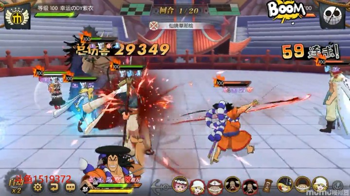 航海王燃烧意志天梯测试新世界佩罗娜果然克御田