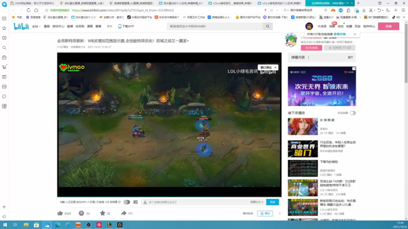 【2021-10-22 13点场】店长盖伦：店长盖伦，直播ing