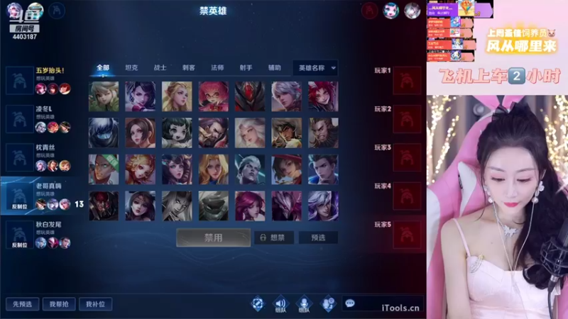 【2021-10-21 19点场】解说梦梦：✨来电了来电了冲冲冲✨