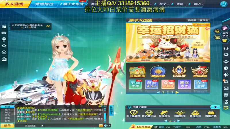 【2021-10-22 09点场】BN丶罗伟：上午好 排位大师开始了