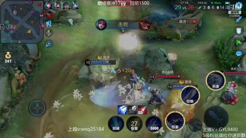 【2021-10-22 12点场】皇玺丶Fly高一刀：高一刀： 学有所成