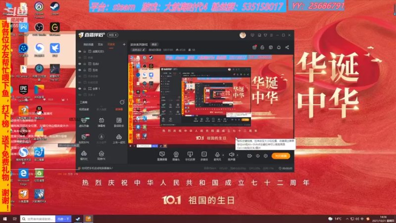 【2021-10-21 14点场】鹿城张翼德：武侠系列游戏