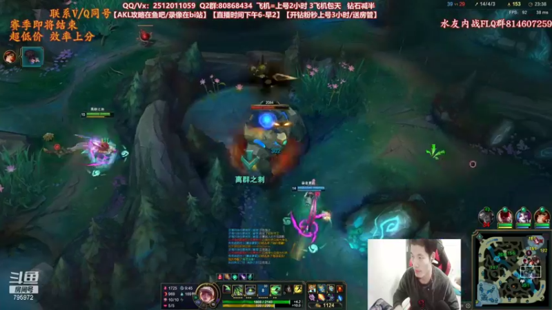 【2021-10-22 02点场】Akl托尼老师：世界顶尖阿卡丽：极致细节教学！周6开双倍