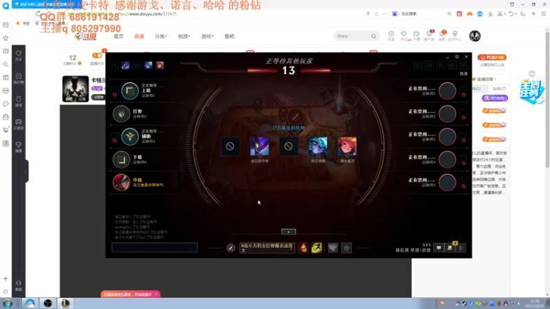 【2021-10-21 21点场】皮皮卡特儿：卡特三级单杀教学，包教包会不收学费