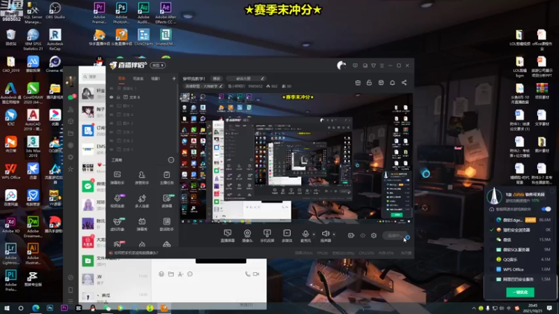 【2021-10-21 20点场】是小柯柯吖：看一把就能上分的直播间！