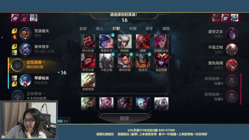 【LOL手游】主任5748的精彩时刻 20211022 00点场