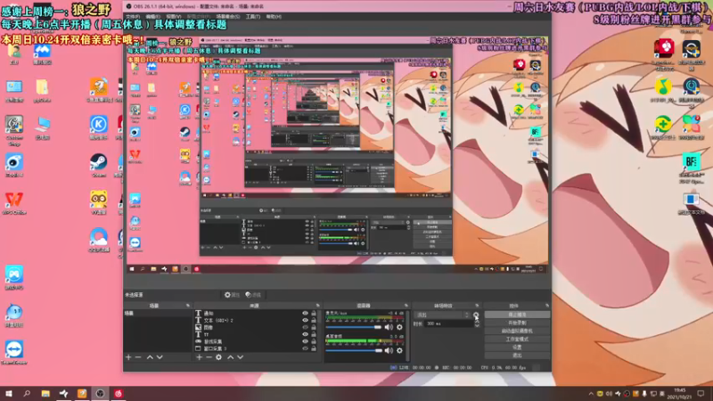 【2021-10-21 19点场】张逗逗就是张老板阿：周日双倍！继续肝仙剑7吧！