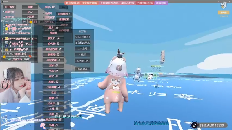 【2021-10-21 05点场】谣翎：“人声嘈杂鼎沸，爱意赤诚热烈.”