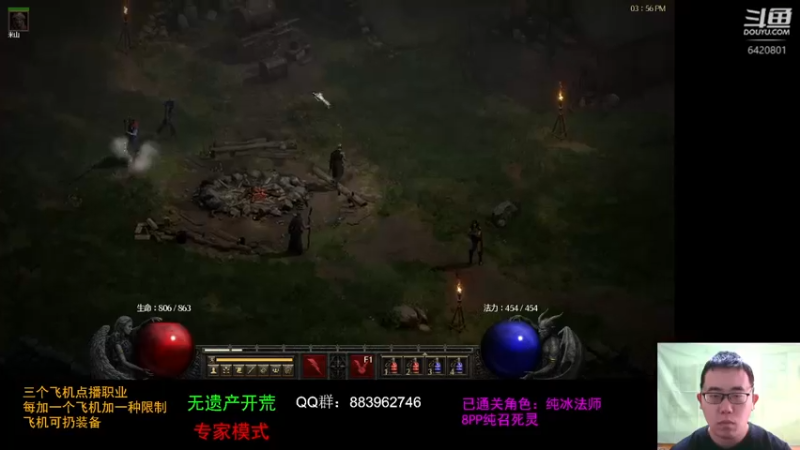 【2021-10-22 15点场】招远姜某某：暗黑破坏神2重置版~