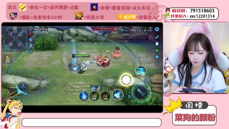 【2021-10-21 15点场】欣小菜：【有车位】萌妹带粉上大分！