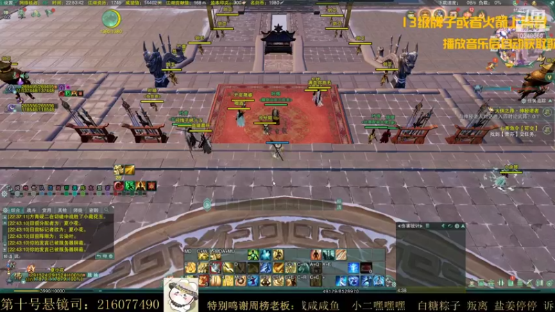 【2021-10-19 22点场】夏小花六：【少林】 看比赛