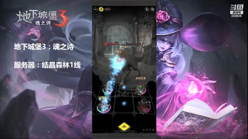 【2021-10-21 20点场】静静不吃饭：地下城堡3-静静不吃饭