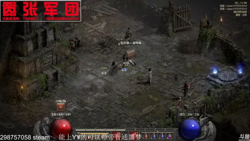 【2021-10-19 08点场】嚣张的月亮：没游戏娱乐之暗黑重置版