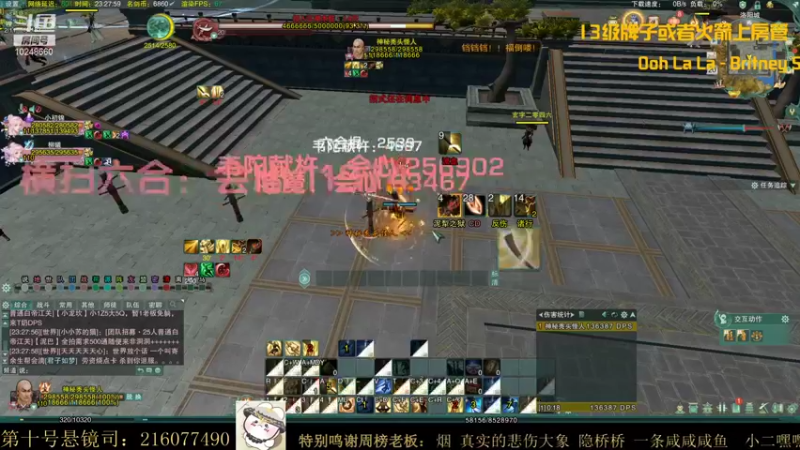 【2021-10-20 23点场】夏小花六：【少林】 看比赛