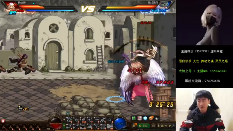 【2021-10-21 22点场】庄大崩：大枪直播上号 真灵斗 舞动之魂