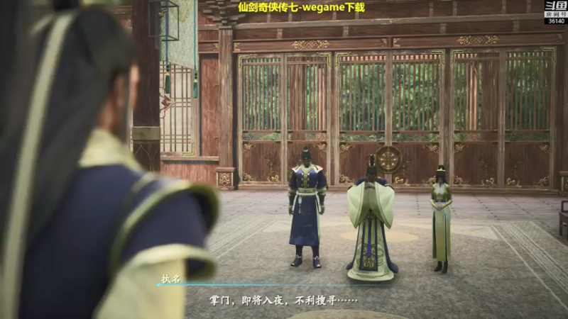 【2021-10-22 15点场】肥尸：【仙剑奇侠传七】wegame版上线啦