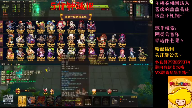 【2021-10-18 21点场】梦塔防芒果丶：上波小分~！