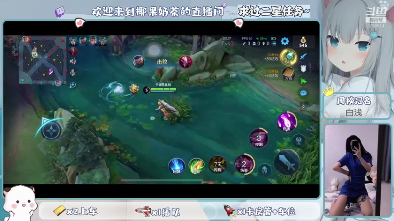 【2021-10-21 12点场】椰果奶茶jjz：萌新峡谷挨揍日记