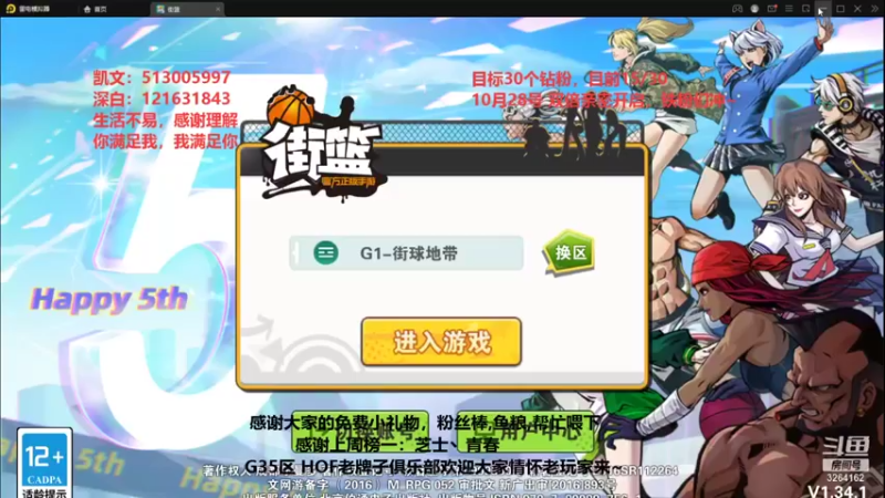 【2021-10-21 14点场】巅峰凯指导：是你们的僵硬凯 在线僵硬教学呀~