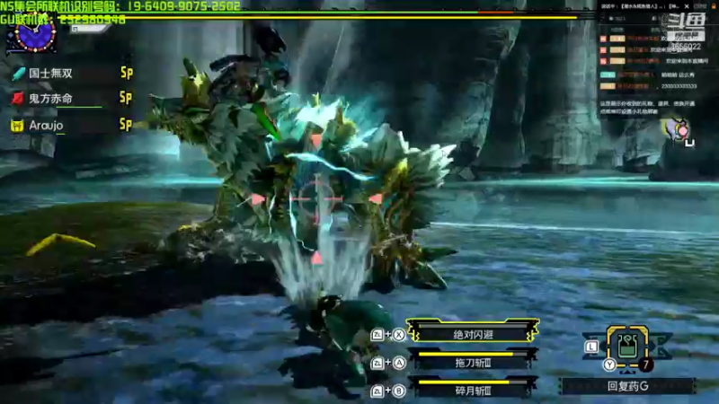 【2021-10-21 21点场】元気查克拉：【MHGU】元気查克拉の日常