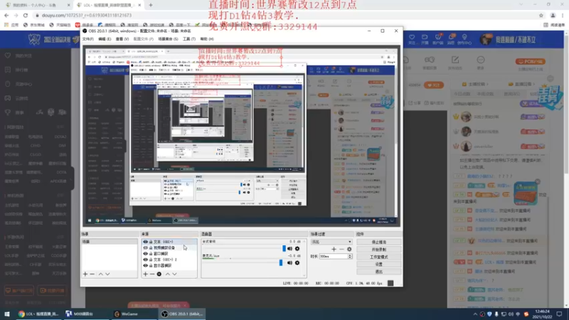 【2021-10-22 12点场】LOL丶摇摆：小鱼人新出装思路.钻1教学局乱杀!