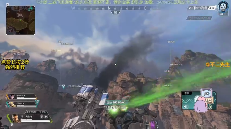 APEX英雄：兄弟们我上钻了 但是钻排有点摘我神经