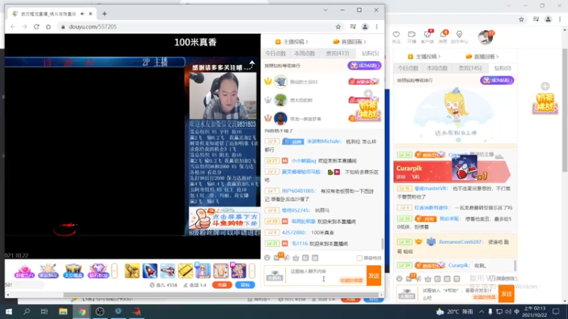 【2021-10-22 02点场】保力達：晚上好:2187931直播中....