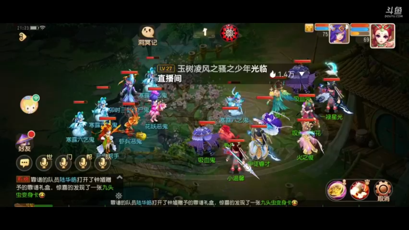【2021-10-21 21点场】火之小俊：新服山海有约