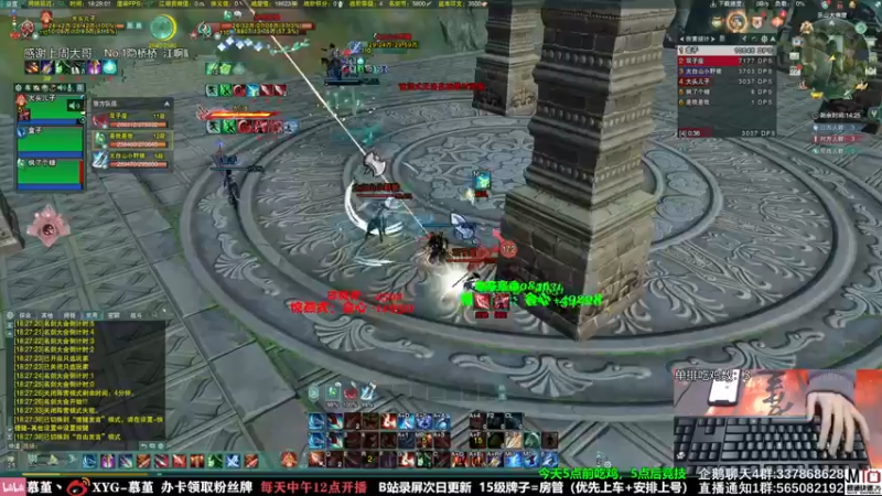 【2021-10-22 18点场】慕堇丶：天策府金牌解说员！