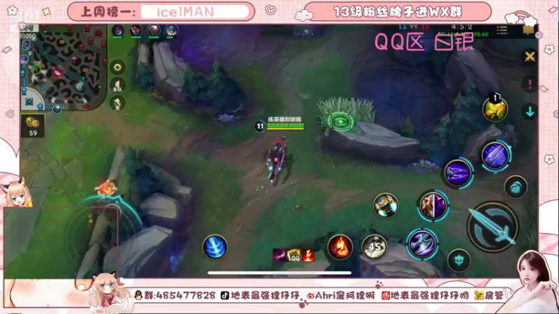 【2021-10-21 21点场】地表最强狸仔仔哟：超好听的专业声优在线掉分~