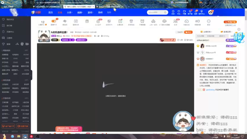 【2021-10-22 10点场】海豹zzz：6点天选杯比赛！