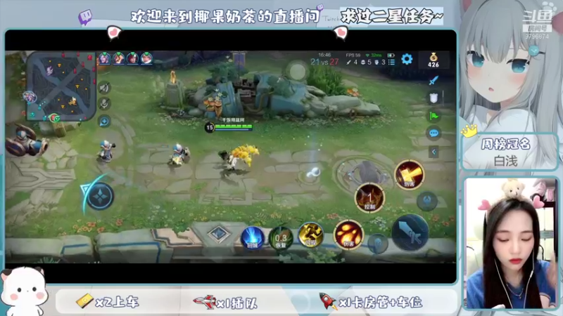 【2021-10-21 21点场】椰果奶茶jjz：萌新峡谷挨揍日记