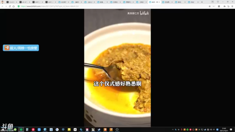 【2021-10-21 21点场】赤瞳不是翅桶是赤瞳：第一人称沉浸式坐牢体验直播间