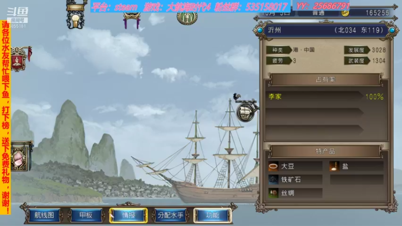 【2021-10-21 16点场】鹿城张翼德：武侠系列游戏