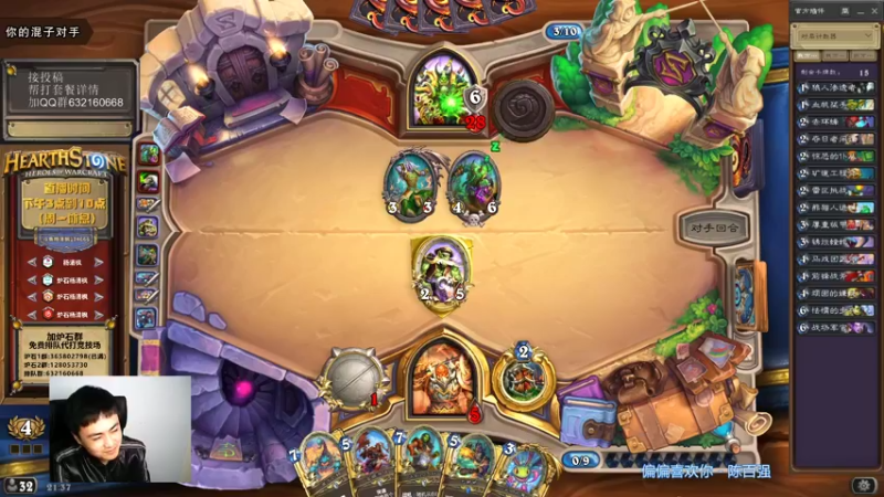 【2021-10-21 21点场】杨清枫：一个月30多个12胜的主播 现场吹牛！