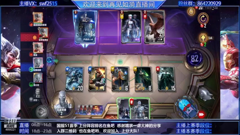 【2021-10-22 11点场】再見如漪：你好 全民公敌就是我，我叫洛基