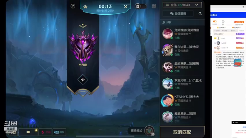 【2021-10-22 13点场】MrBB大波：这主播真是个沙口