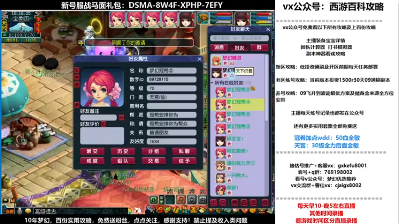 【2021-10-22 10点场】oo冠希oo：香山红叶wd4tg冲飞升第15天