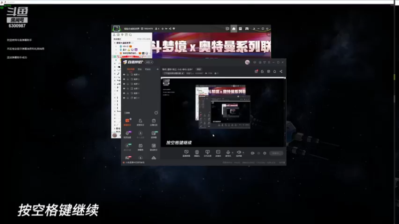 【2021-10-21 18点场】隔壁凡人：联机 星际 独立 小众 修仙 生存！