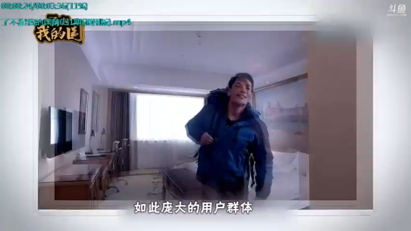【2021-10-21 23点场】了不起我的国：中医真的是没用么？
