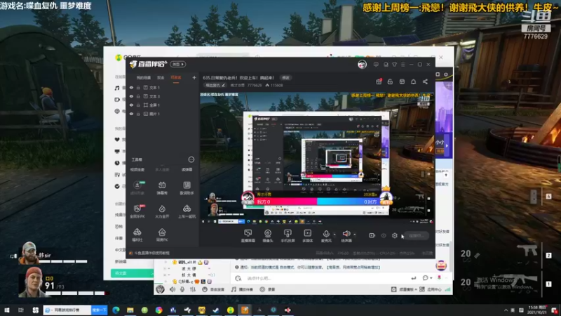 【2021-10-21 15点场】秀才冷男：635.日常复仇老兵！欢迎上车！搞起来！