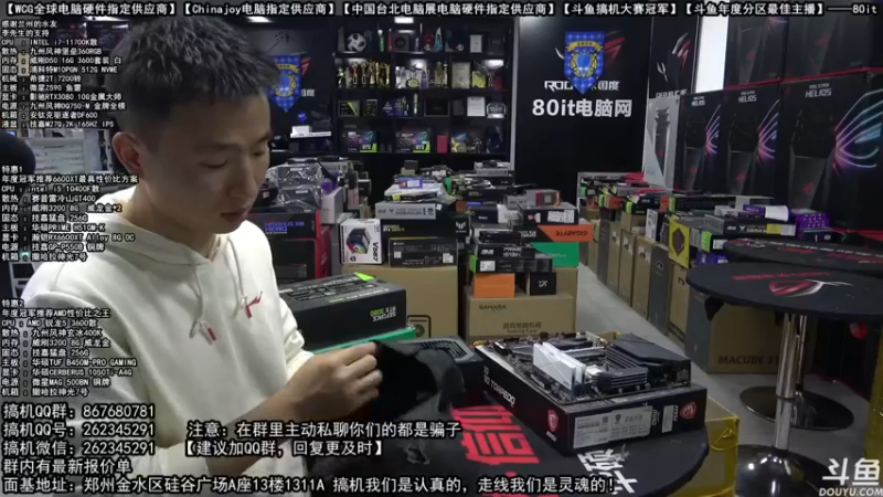 【2021-10-22 19点场】80it电脑网：郑州80it：双11电脑活动开启