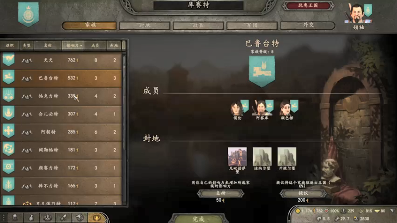 【2021-10-22 20点场】天犬神兽TQ：骑砍2小康生活天犬娱乐直播间