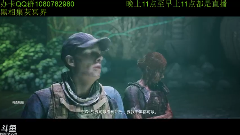 【2021-10-22 06点场】咸鱼超人小D：黑相集灰冥界首播~