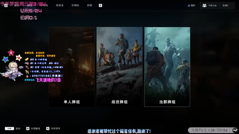 【2021-10-22 02点场】疯狂的王大锤：【大锤】新老噩梦可上车，全卡组整起来！