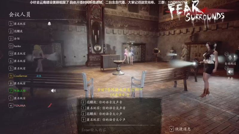 【2021-10-21 23点场】DouyuTV小琛：小琛：来了来了！