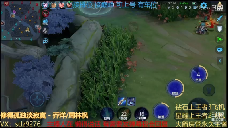 对面的没吃饭么。有本事来打我啊笨蛋