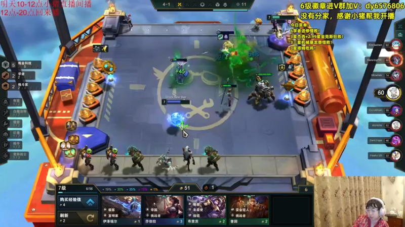 【2021-10-22 16点场】福星哥呀：美测持续统治！