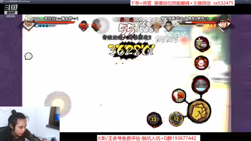 【2021-10-22 20点场】奶瓶lxx：气人主播在线脏人